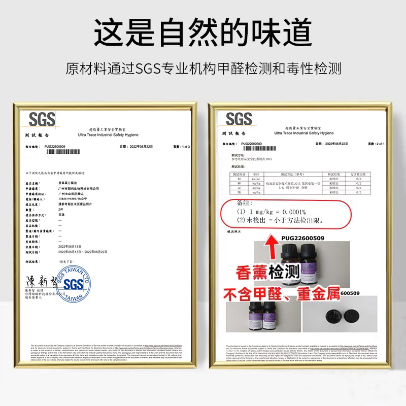 Factory O EM unilateral essential oil lavender rose Jasmine lemon aromatherapy pure essential oil cosmetic raw material car