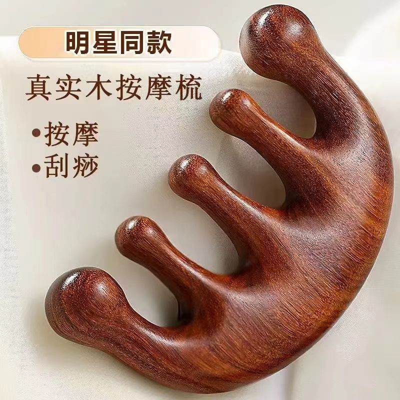 Многофункциональный новый массажный гребень из сандалового дерева, гребень Меридиан, гребень с большими зубьями, массажный гребень из сандалового дерева, гребень из зеленого сандалового дерева