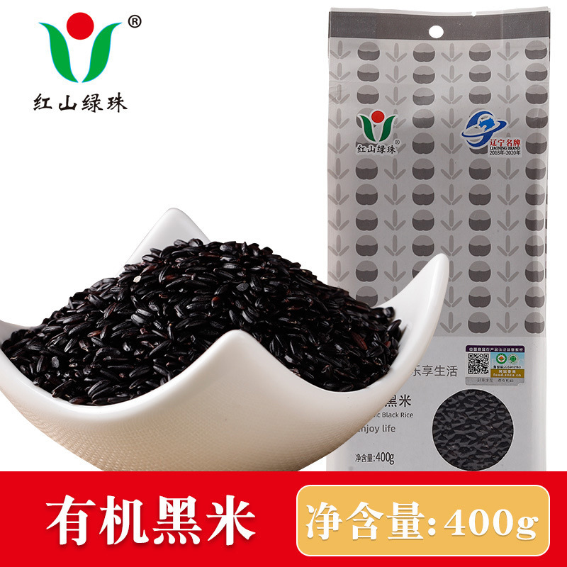 Органический черный рис новый, вакуумная упаковка 400г, северо-восточный черный рис, крупные зерна, ингредиенты для завтрака, черная рисовая каша, Oem