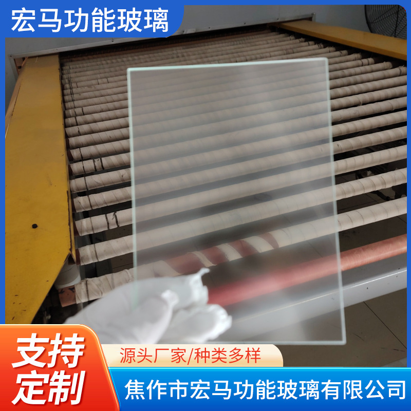 Стекло против Ньютоновских колец подходит для сканеров пленки Epson V700 V750 V850 4990