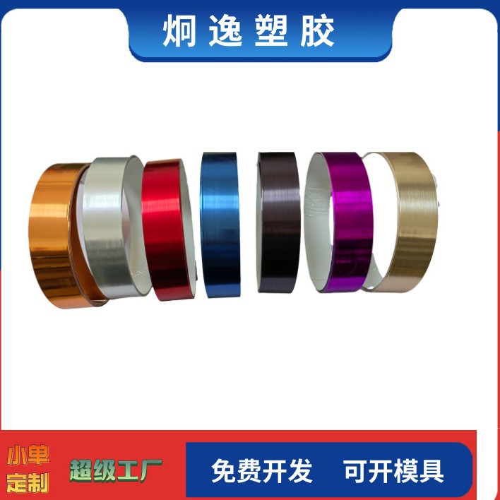 Factory Direct Sales, New 5Th Generation Luminous Lettering Edge Band, Upgraded Aluminum Edge Strip, Hand-Folded, Easy to Form