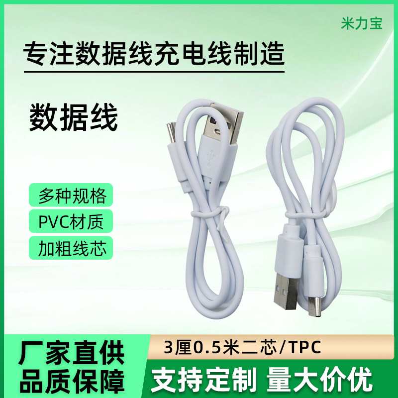 0.7м USB/Type-C зарядный кабель для мониторинга давления, аудио, насоса и зарядки фонарика