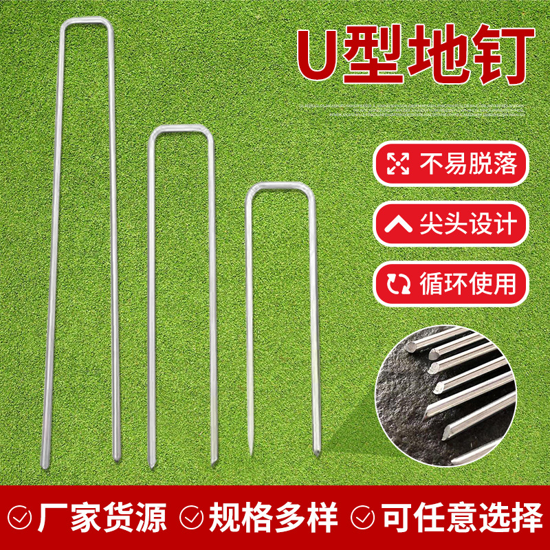 U-образные грунтовые гвозди, инструменты для садоводства из нержавеющей стали, гвозди с косым концом, держатель для мульчирующей пленки, оптовая продажа садовых сельскохозяйственных принадлежностей U-образные гвозди