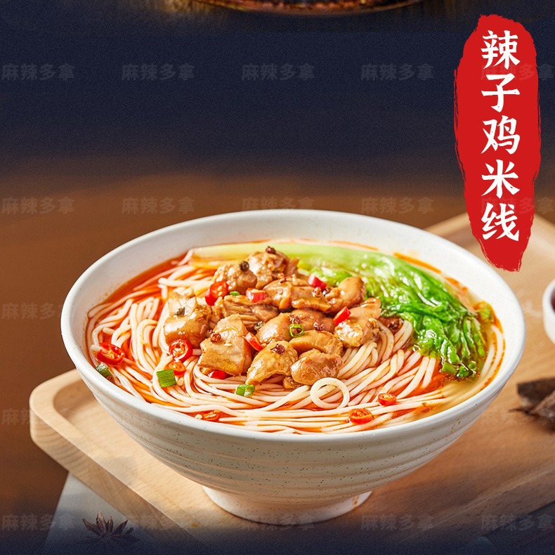 Bottled Powder Noodle Seasoning 500g Bagged Beef Noodle and Pork Intestine Noodle Seasoning for Dan Dan Noodles and Cold Noodles Spicy Seasoning