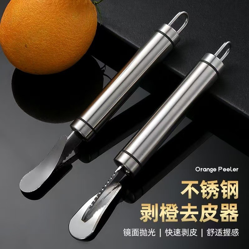 Orange Peeler Stainless Steel Orange Orange Citrus Navel Orange Fruit Grapefruit Device Stall Household Peeler Wholesale
