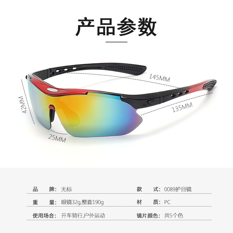 Spot 0089 Polarized Cycling Glasses Outdoor Real-Life Cs Black Shooting Tactical Goggles Night Vision Sports Sunglasses
