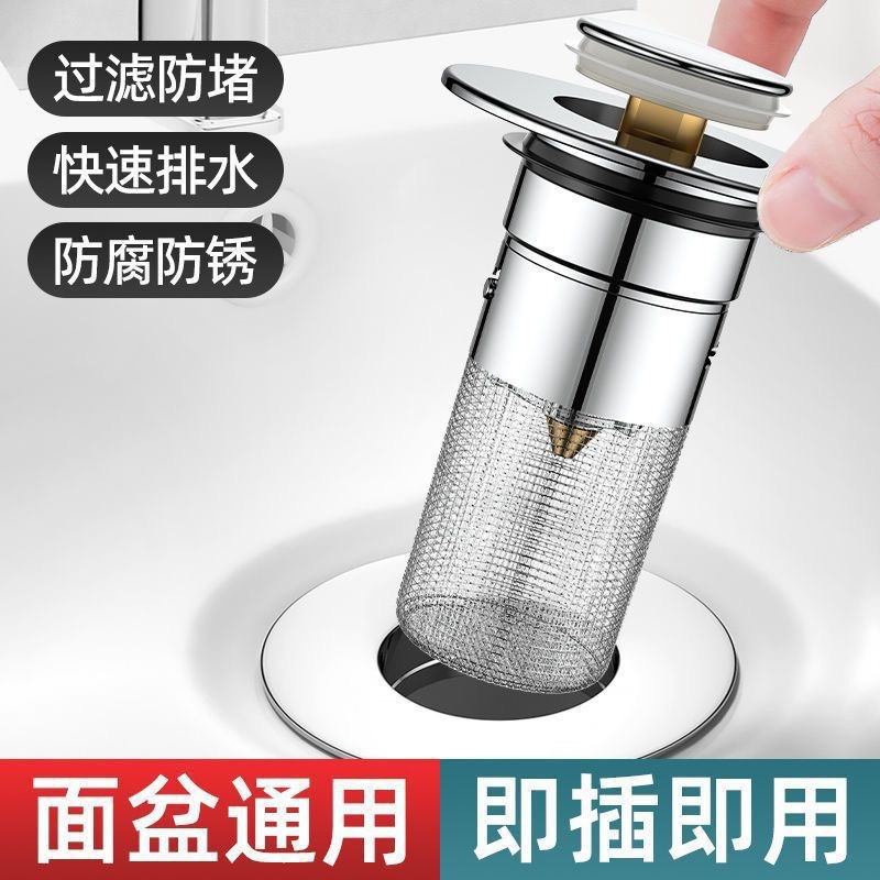 Wash basin universal bounce core 304 stainless steel deodorant plugging plug washbasin push-type drainer