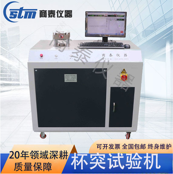 Машина для тестирования на сжатие, высокоточная машина для испытания алюминиевой фольги и упаковочных материалов