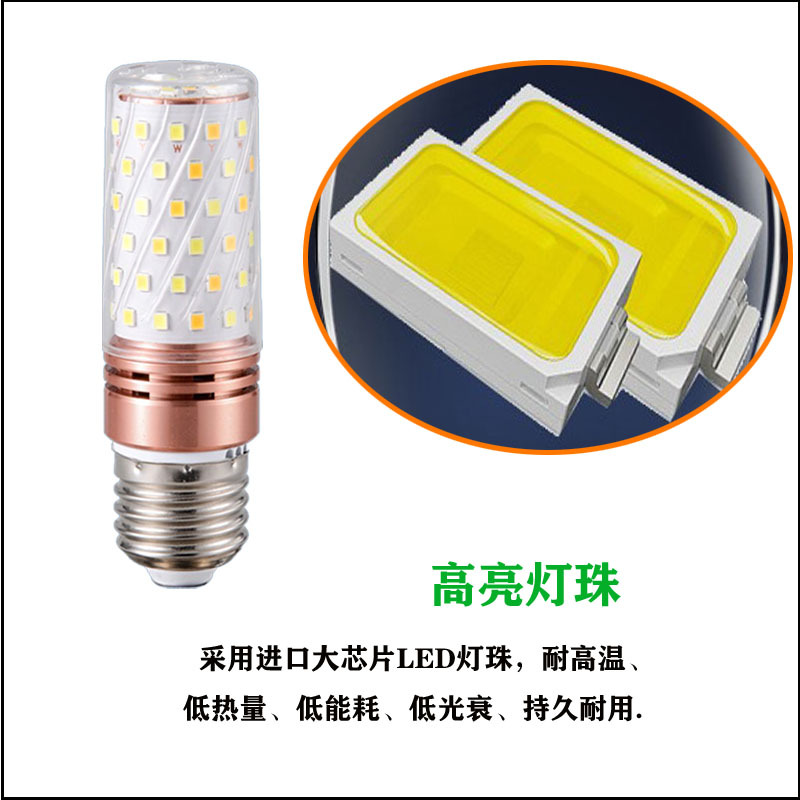 Led Light Bulb Screw Base E27 Light Source E14 Single Color Dual Color Pendant Light Head Strong Constant Current Three-Color Dimming Light Core Super Bright