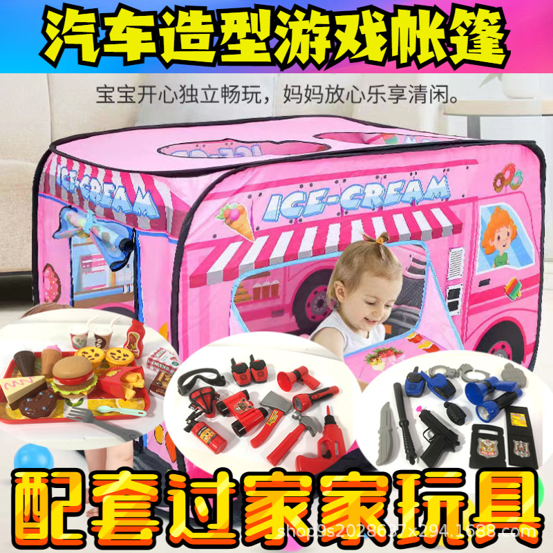 Детская палатка для игр внутри и снаружи, игрушечный дом, автоматический, без установки, складной маленький дом