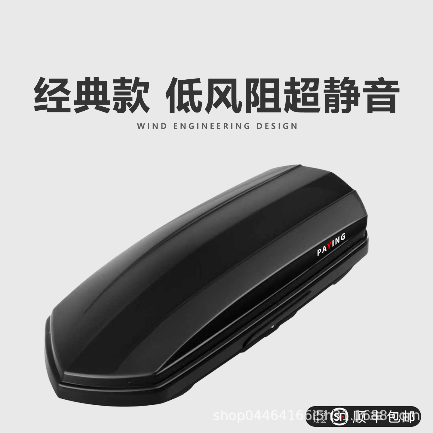 Wenjie M7/M9/M5/Aito/M8/R7/H5/S800 Huawei Car Suv Off-Road Vehicle Roof Luggage Box