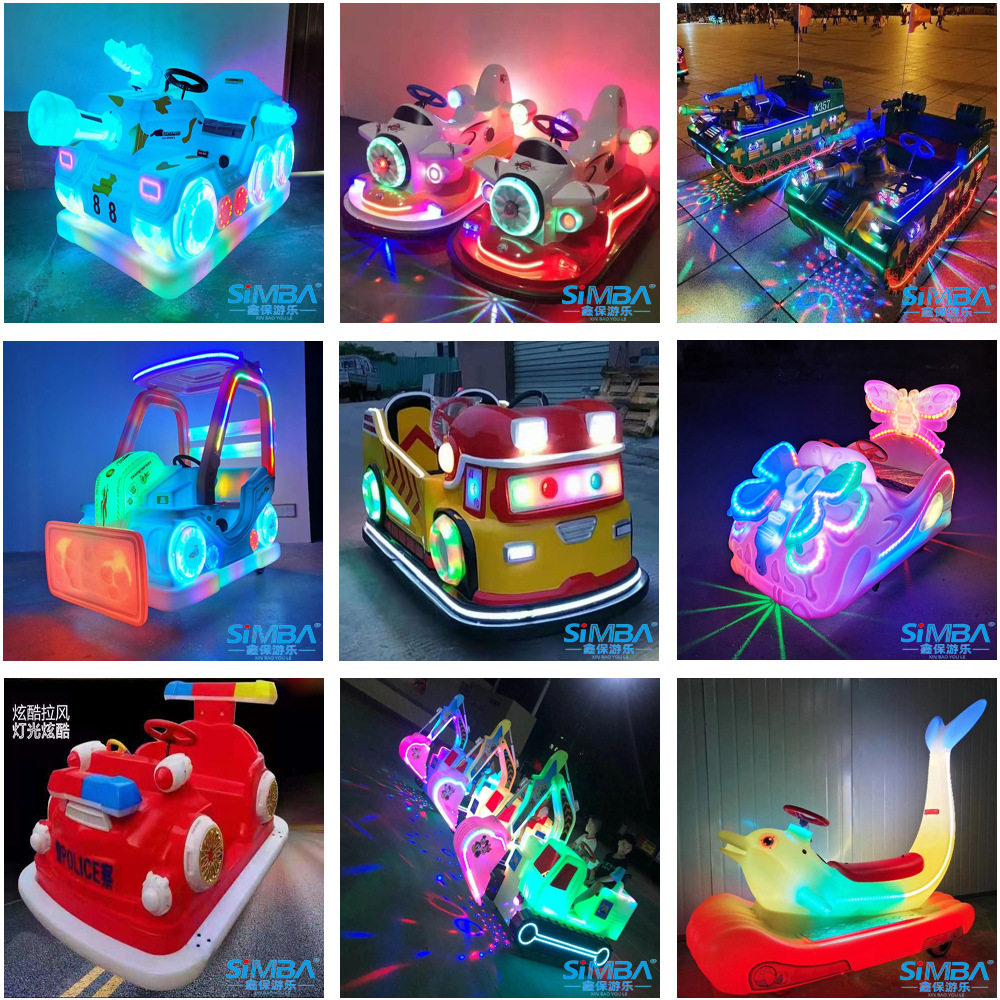 Double parent-child stall outdoor playground children's park electric amusement equipment factory "square bumper car"