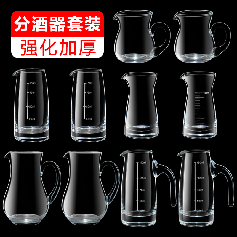 Glass Liquor Dispencer Wine Decanter Household Small Hanger Scale Glass Hanging Pot Red Wine and Foreign Wine Glass Hanging Pot