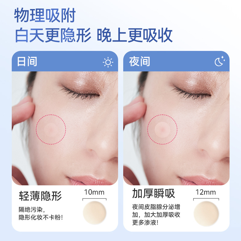 Weide Medical Medical Invisible Acne Patch Hydrocolloid Dressing Repairs Acne Marks, Absorbs Pus, Removes Acne and Cleans Acne 48 Capsules/Bag
