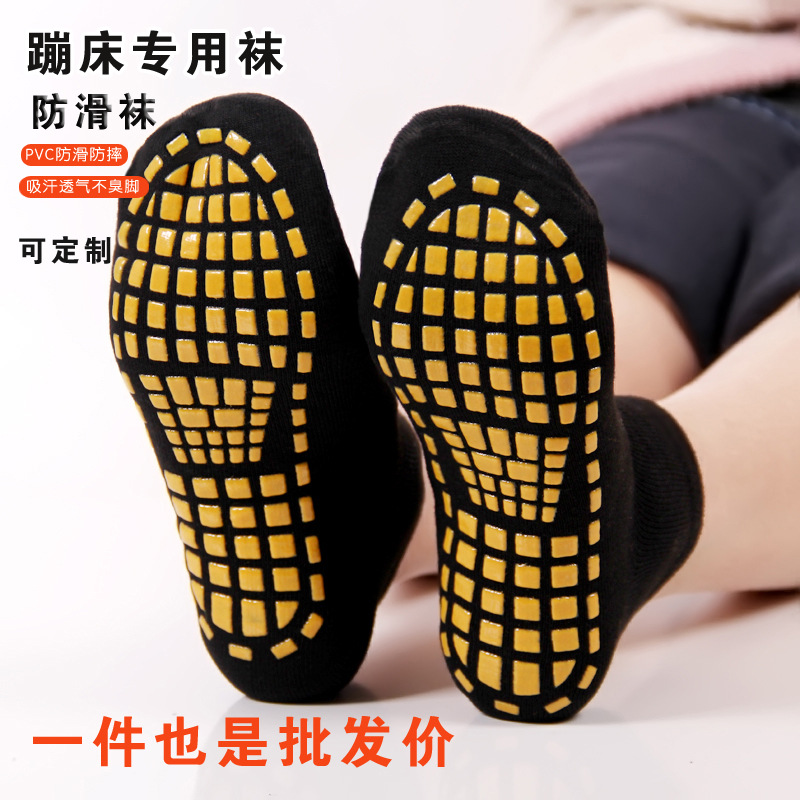 Manufacturer Supplies New Sports Non-Slip Floor Socks, Early Education Parent-Child Socks, Adult Indoor Trampoline Socks, Yoga Socks