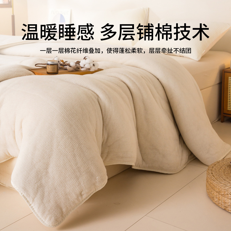 Xinjiang Cotton Quilt Cotton Batting Quilt Core Quilt Mattress Mattress Pad Student Dormitory Single Special Winter Quilt Cotton Mattress