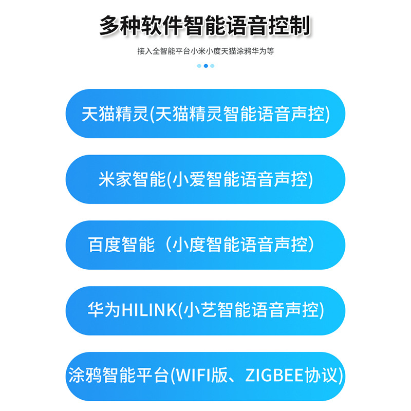 Smart Electric Curtain Track Motor Smart Curtain Control System Intelligent Curtain Voice Control Hidden Motor