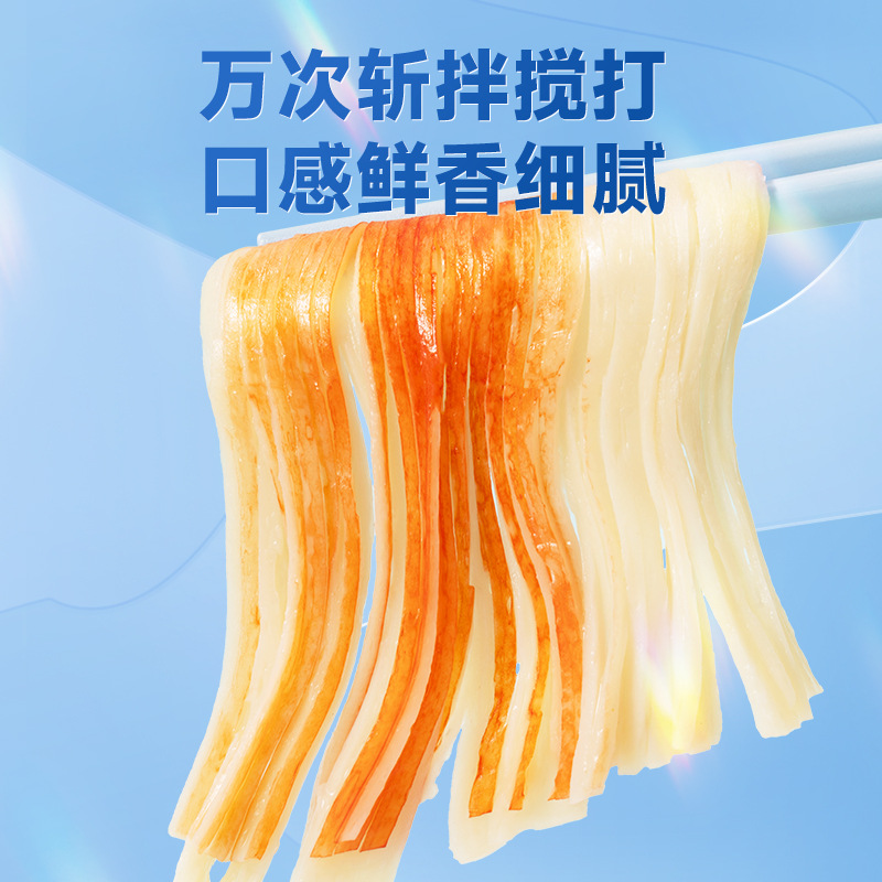 [Three Squirrels shredded crab fillet 180g] casual snack crab flavor full shredded crab fillet silk flavor