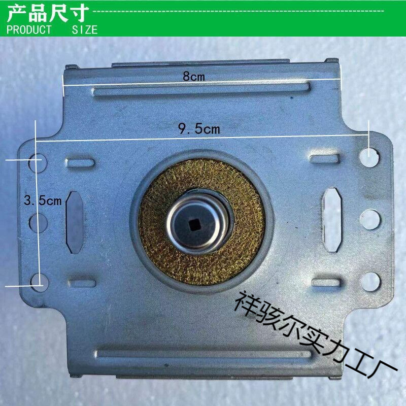Original Microwave Oven Magnetron M24Fb610A Accessories Galanz Accessories Original Factory Warranty One Year Heating