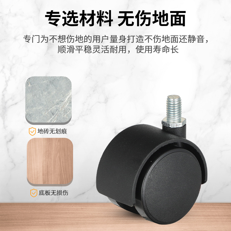 1.25 inch 1.5 inch 2 inch black PVC furniture casters computer desk wheel electronic instrument wheel office chair universal