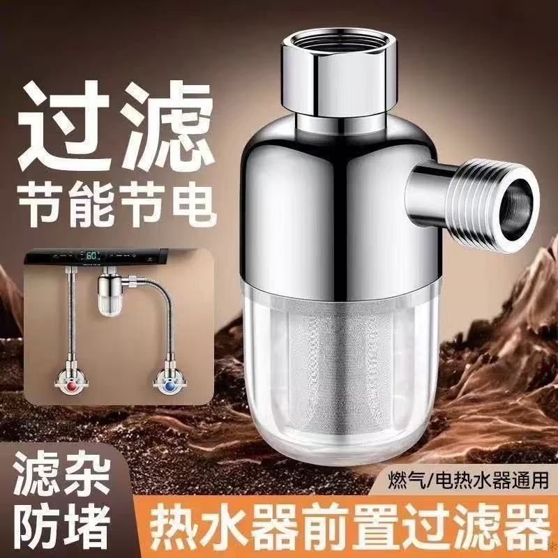 Electric Water Heater Pre-Filter Stainless Steel Mesh Filters Impurities Water Heater Pre-Filter for Household Faucets