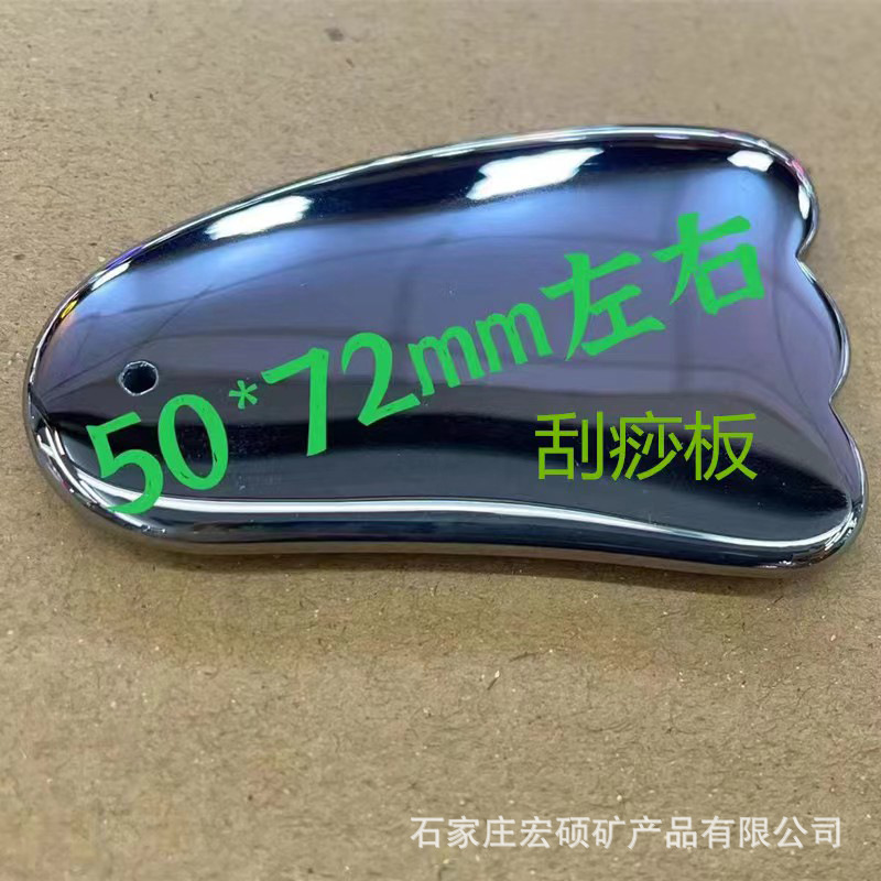 Оптовая массажная доска с тергерцевой энергией и хорошей теплопроводностью, большая скидка на крупные партии