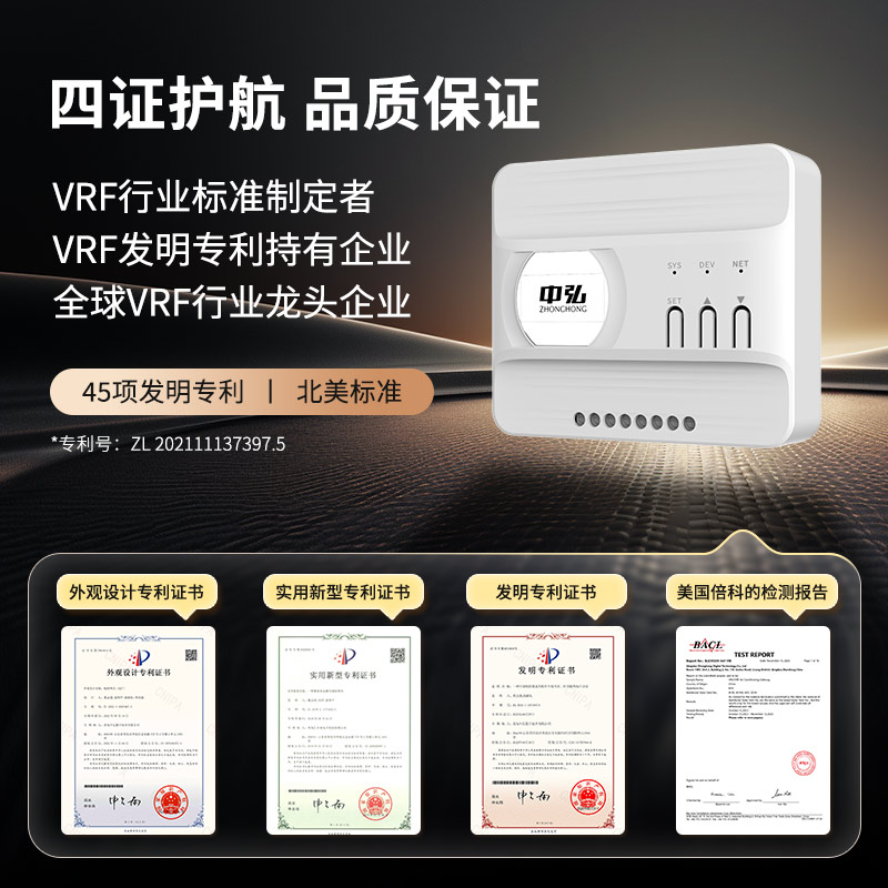 Zhonghong Vrf Central Air Conditioner Controller B18Se Intelligent Remote Thermostat Gateway Daikin Midea Gree Others