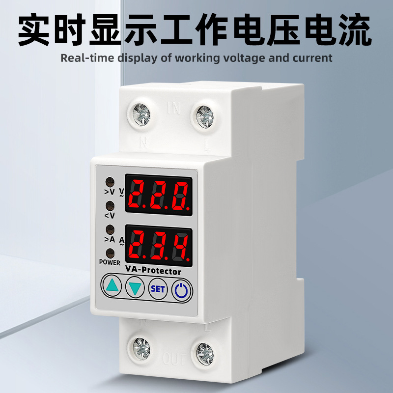 Manufacturer's Over-Voltage and Under-Voltage Protector 220V Voltage Delayed Power-Off Self-Recovery Current-Limiting Protector Dual Display Reclosing