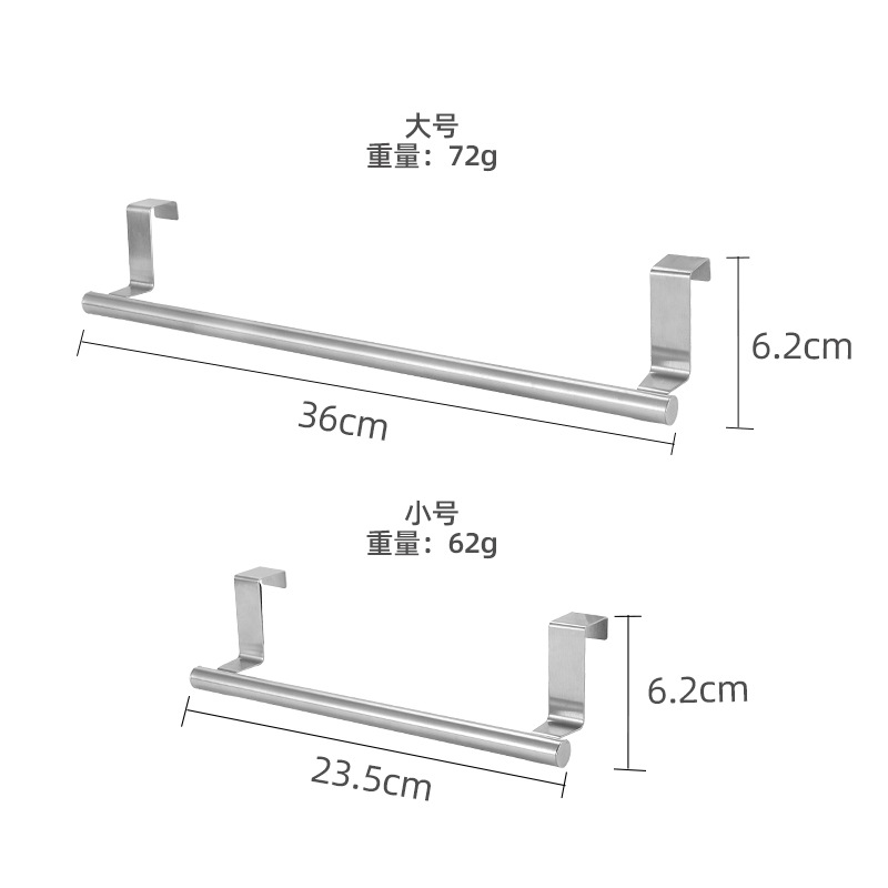 Cross-Border Stainless Steel Towel Rack, Punch-Free Towel Bar, Bathroom Kitchen and Bathroom Rack, Towel Rack, Pendant Storage Rack