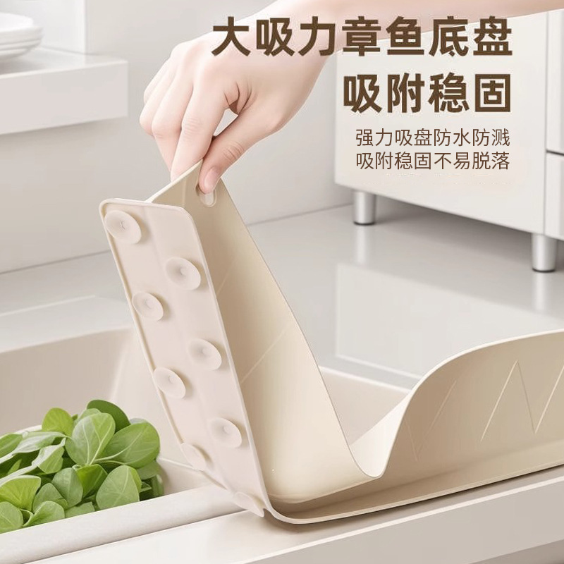 Водоотвод для раковины, брызгозащитная перегородка для кухонной раковины с присоской