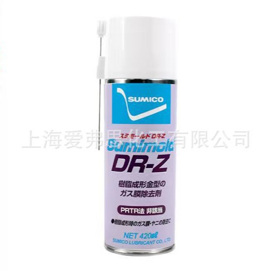 Japan's Dr-562736 Cleaning Agent/Remover Drz565036 Metal Mold Descaling 420ml