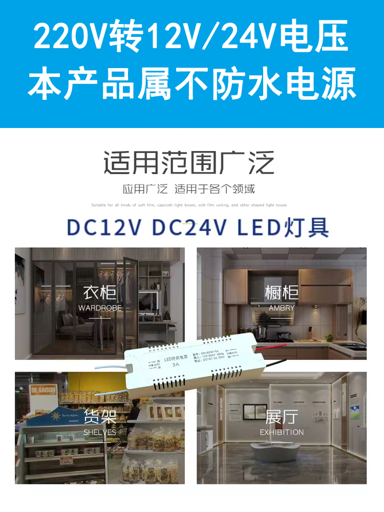 Led Light Switching Power Supply 220V Conversion 12V24 Volt Low Voltage Dc Small Spotlight Downlight Lamp with Constant Voltage Transformer