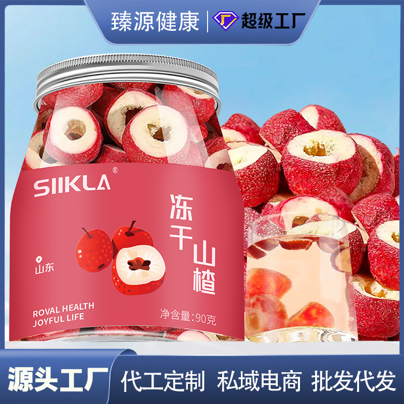 Снеки из замороженной сушки боярышника в банке 90г, сушеные фрукты, замоченные в воде, готовые к употреблению, чистые, без сердцевины, крупные фрукты, оптовая продажа и доставка с завода