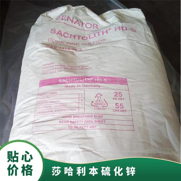 German Sachtleben Sachtleben Sachtolith Hd-S