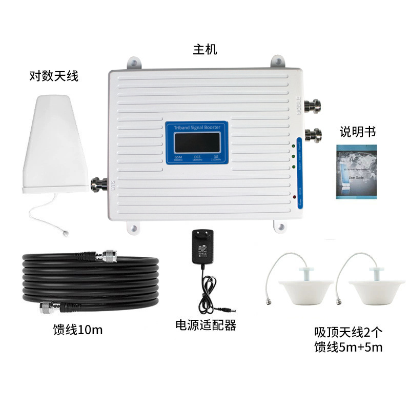 [overseas Special Supply] Mobile Phone SiGnal Amplification Booster 234G Network Enhancement and ReceivinG China Unicom and Telecommunications