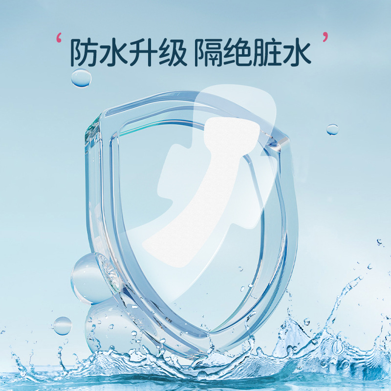 Silicone Gel Swimming Private Sticker Women's Private Anti-infection Worry-free Protection Water Park Hot Spring Waterproof Non-panties