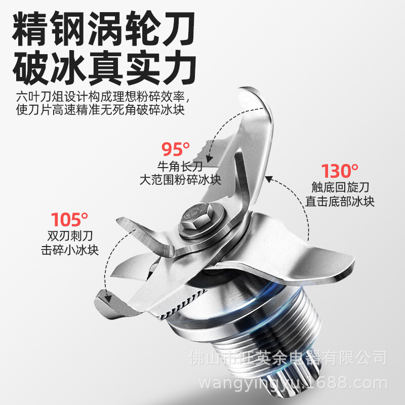 Covered Soundproof Cooking Wall Breaking Machine Smoothie Machine Commercial Milk Tea Shop Ice Crusher Blender Factory Direct Supply 110V