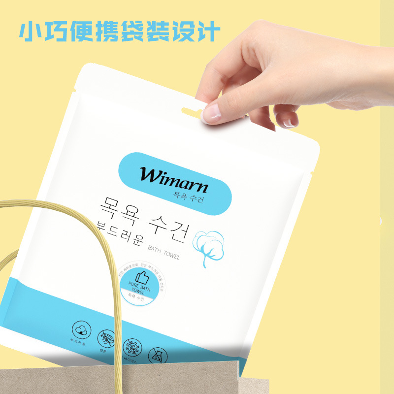 Disposable Compressed Towel Bath Towel Set Travel Hotel Hotel Thickened Beauty Salon Compressed Towel Bath Towel