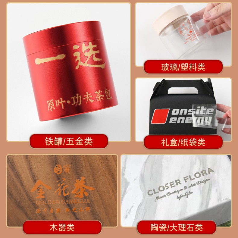 Metal Logo Separation Label Uv Sticker Gift Box Hot Stamping Sticker Trademark Wine Bottle Metal Sticker Transfer Sticker Customization