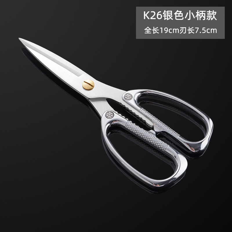 Manufacturer Wholesale K82 Multifunctional Kitchen Scissors Alloy Powerful Scissors Chicken Bone Scissors Household Scissors Stall Gold Steel Scissors