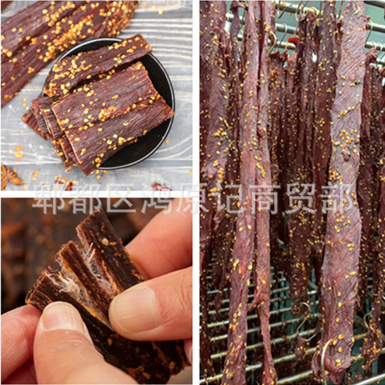 Сушеное мясо свинины, выставка уличных киосков в Цзяньху, свинина с пятью специями и острым вкусом
