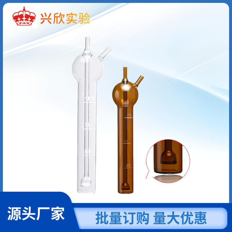 White Brown Sulfur Dioxide Absorbottle 10Ml25Ml50Ml75Ml125Ml Straight Porous Glass Plate Absorption