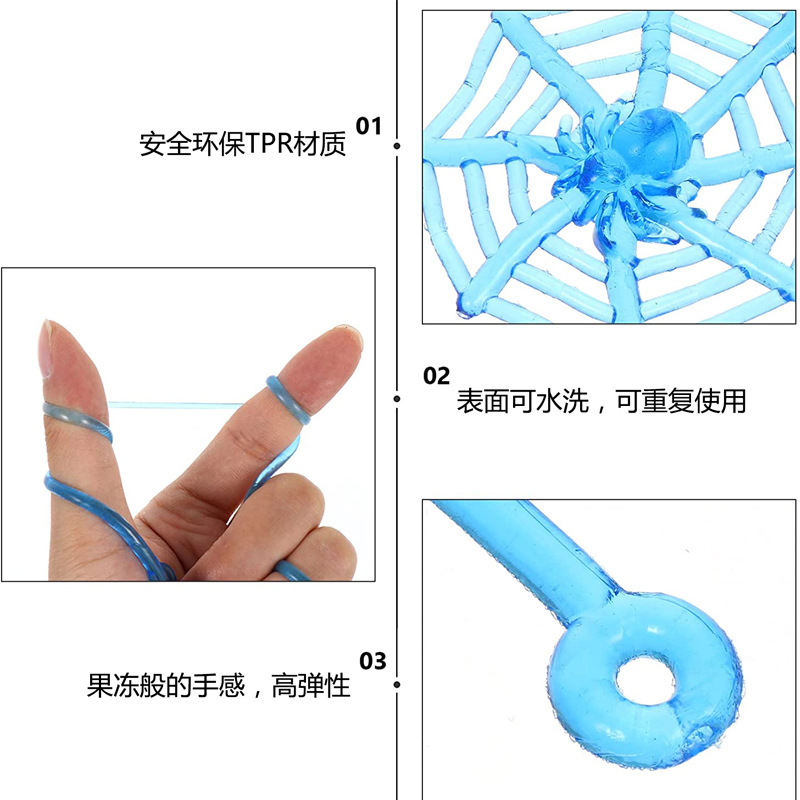 Cross-Border Creative Elastic Palm Spider Web Pumpkin Ghost Halloween Trick Wall Climbing Sticky Small Toy