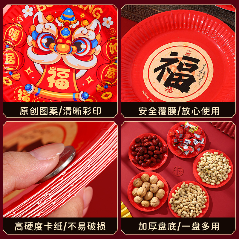 Housewarming Red Disposable Dinner Plate Fruit Plate Tableware Saucer Paper Cup New Home Decoration Moving Ceremony Supplies