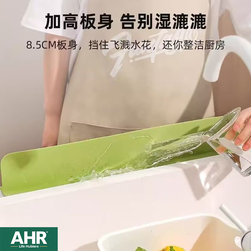 Sink Water Barrier Kitchen Splash Barrier Sink Wash Sink Vegetable Basin Silicone Suction Cup Water Barrier Thickened