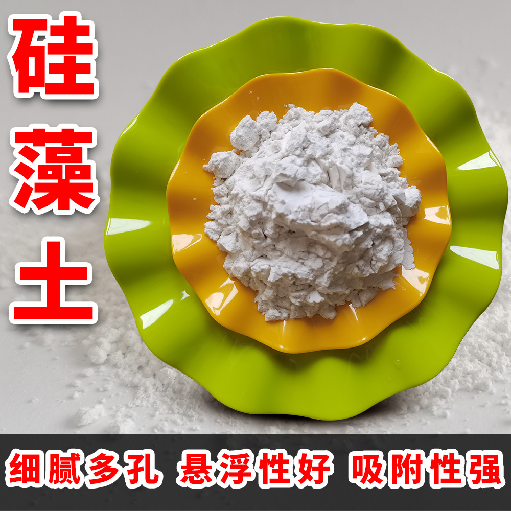 Manufacturers Supply Diatomaceous Earth Filter Aid, Gardening Planting Diatomaceous Earth, Calcined White Diatomaceous Earth for Sewage Treatment