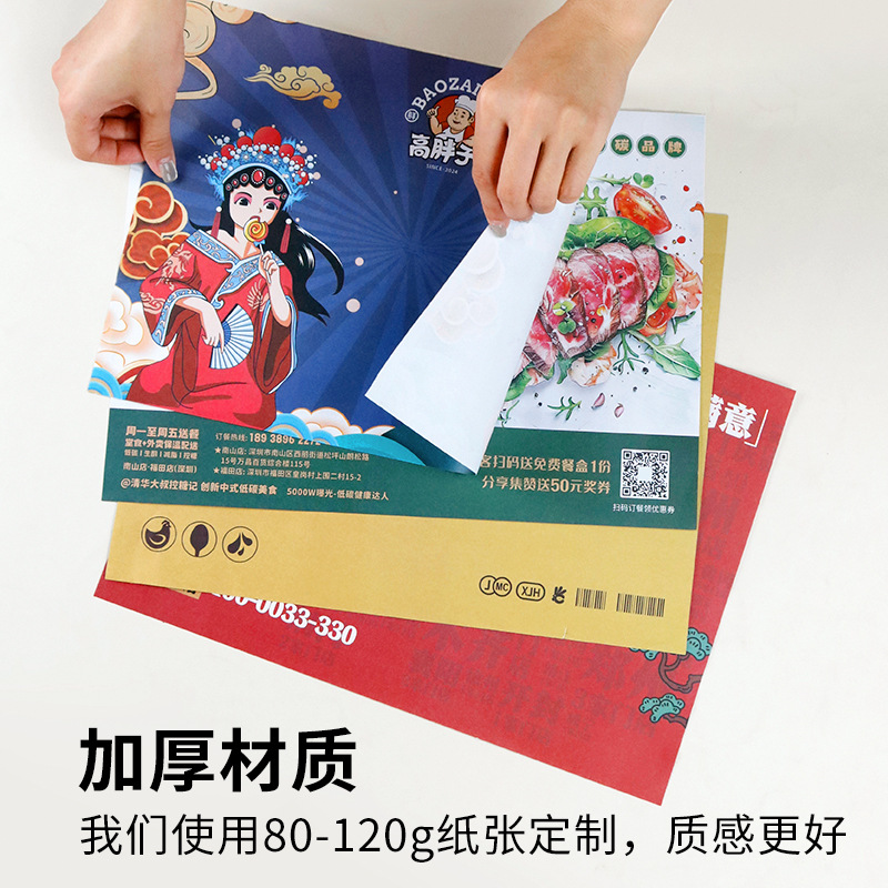 Disposable Placemat Paper Restaurant Japanese Tray Paper Takeaway Oil-Proof Plate Paper Commercial Pad Paper Customized
