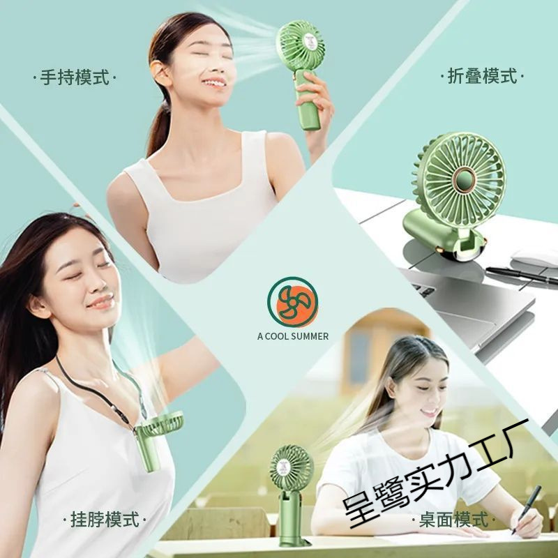 Hand-held small fan mini charging mute portable large wind power student dormitory bed portable electric fan