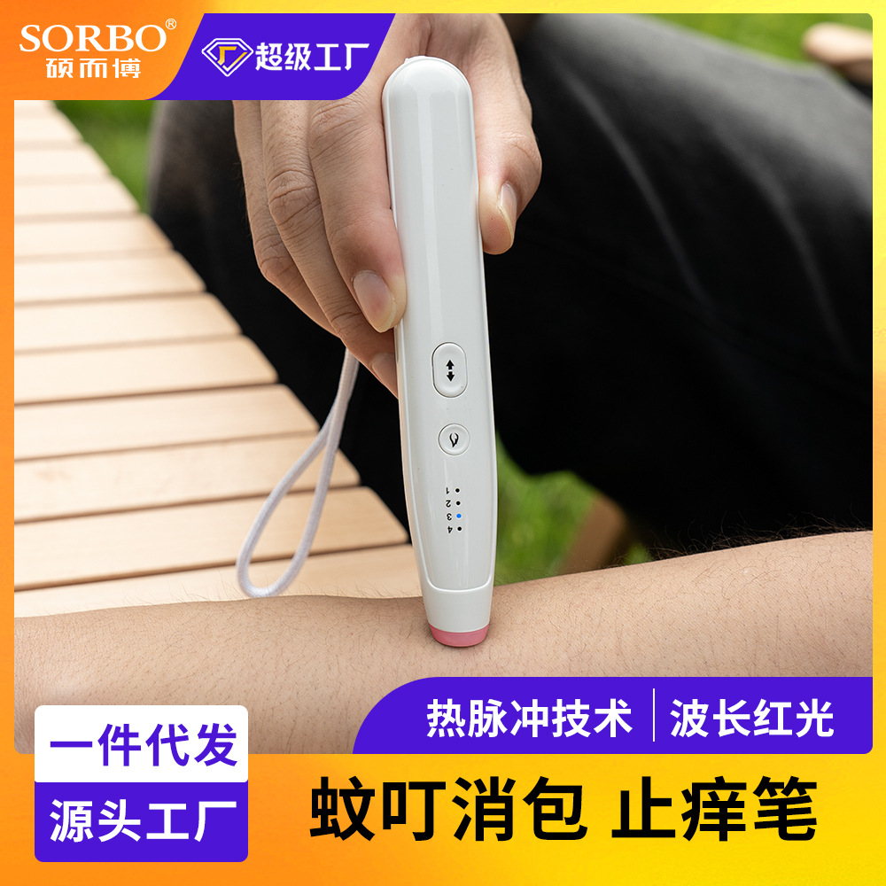 Инфракционный антипруритный карандаш для укусов комаров, портативный, для детей и взрослых