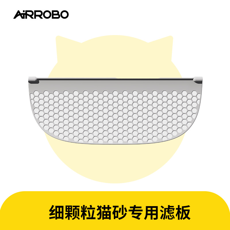 [аксессуары] воздухораспределитель C20 мелкозернистый наполнитель для кошек специальный тонкий фильтр версия с маленькими отверстиями